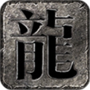 传奇超态新服