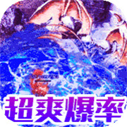 新服传奇团队