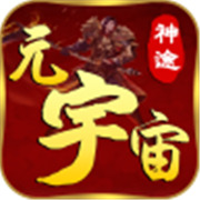 成龙传奇新服相关图片3