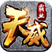 传奇天涯新服相关图片3